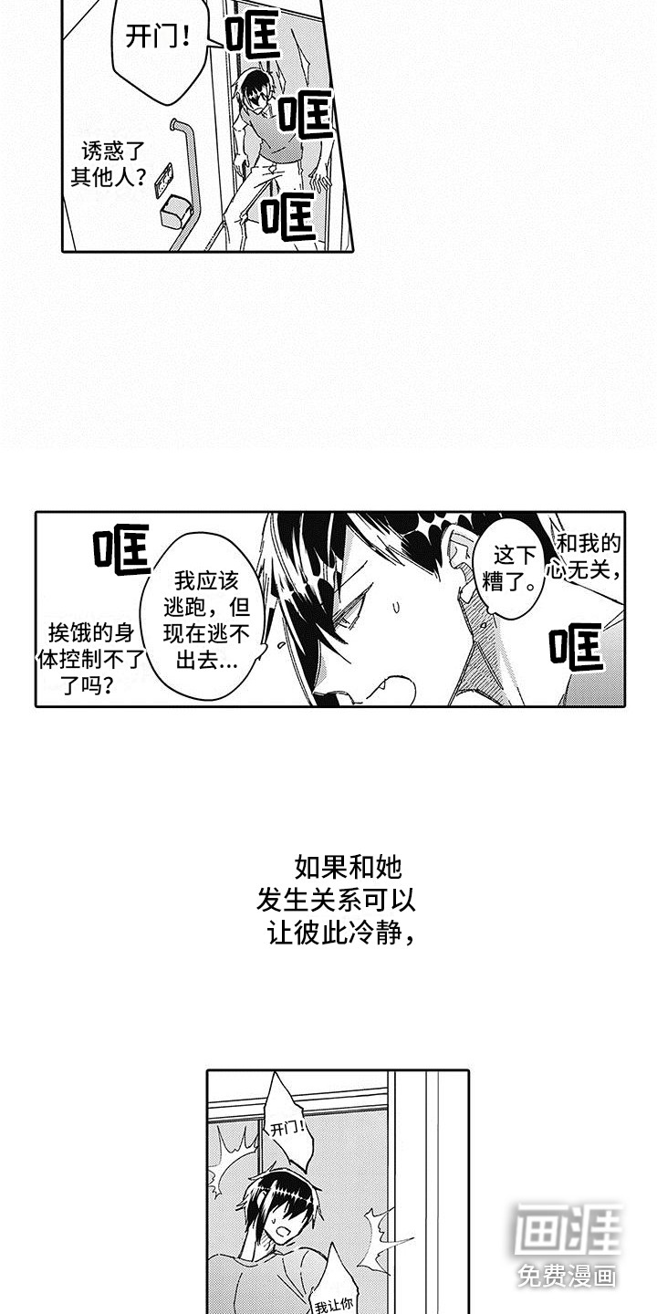 第13话10