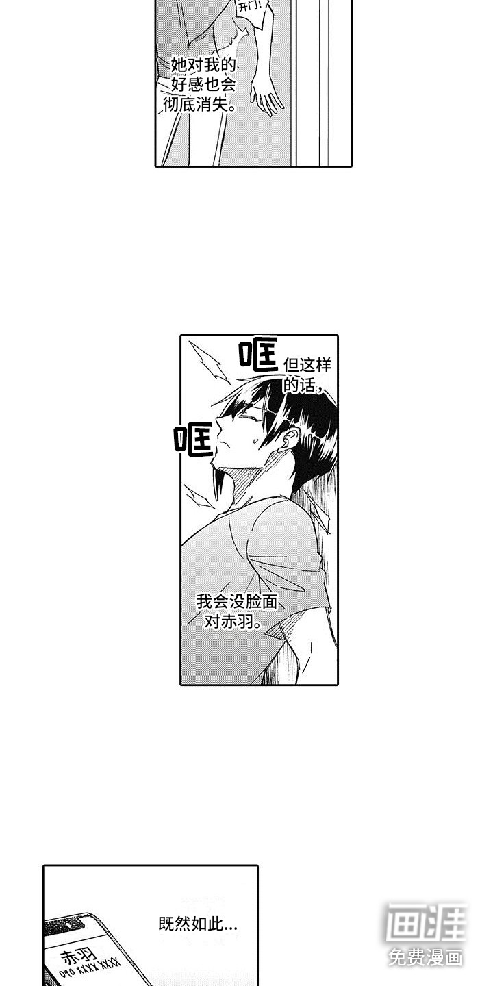 第13话11