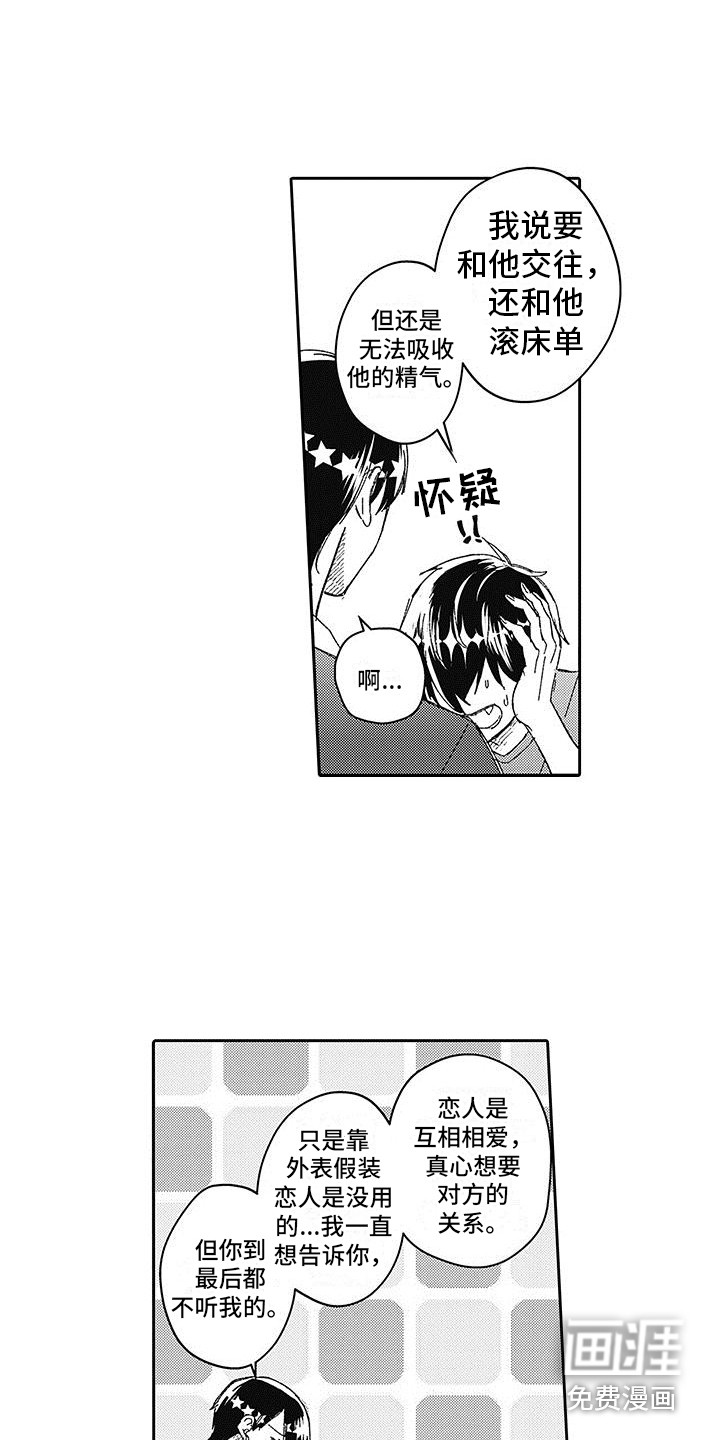 第13话1