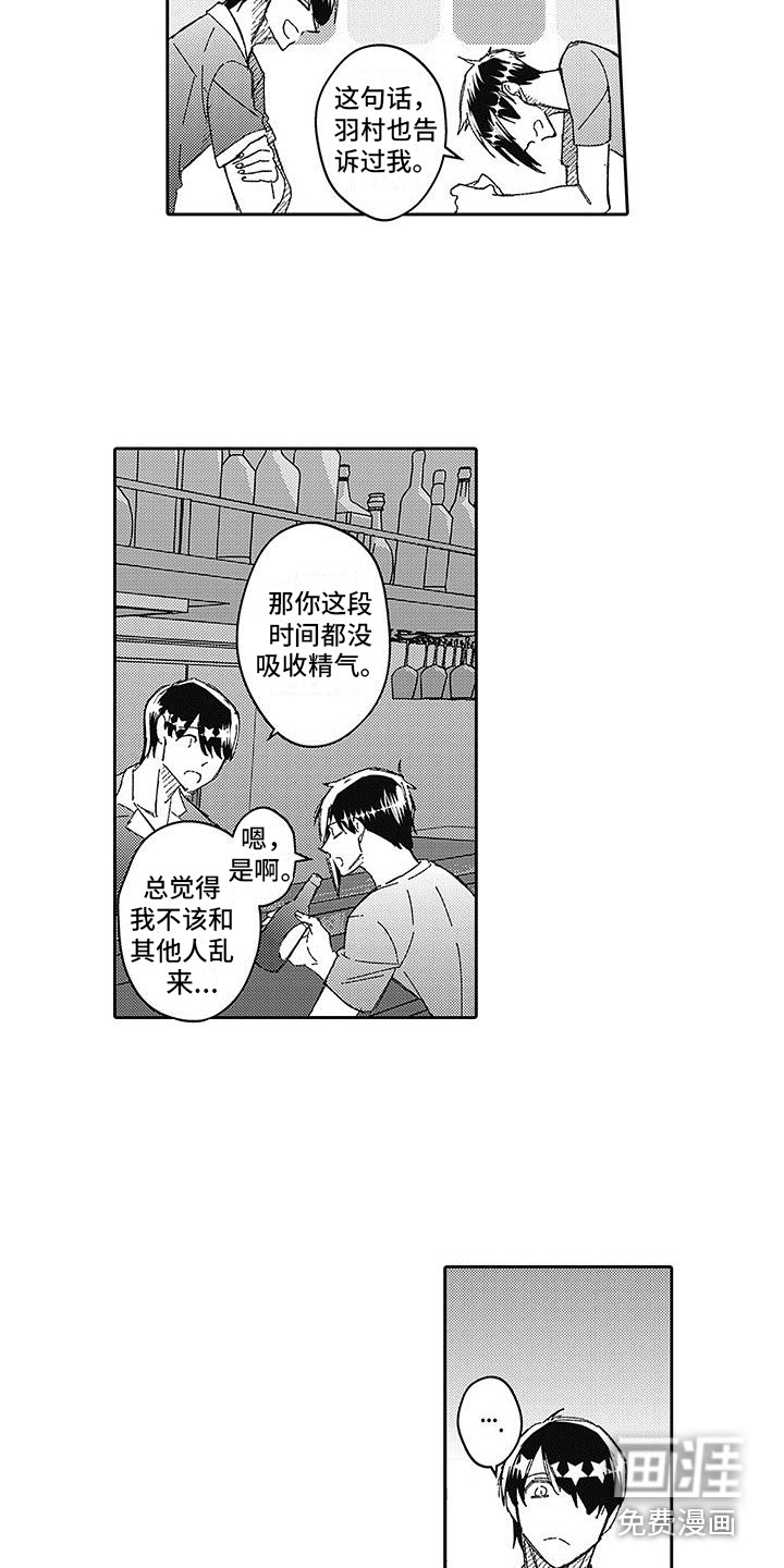 第13话2