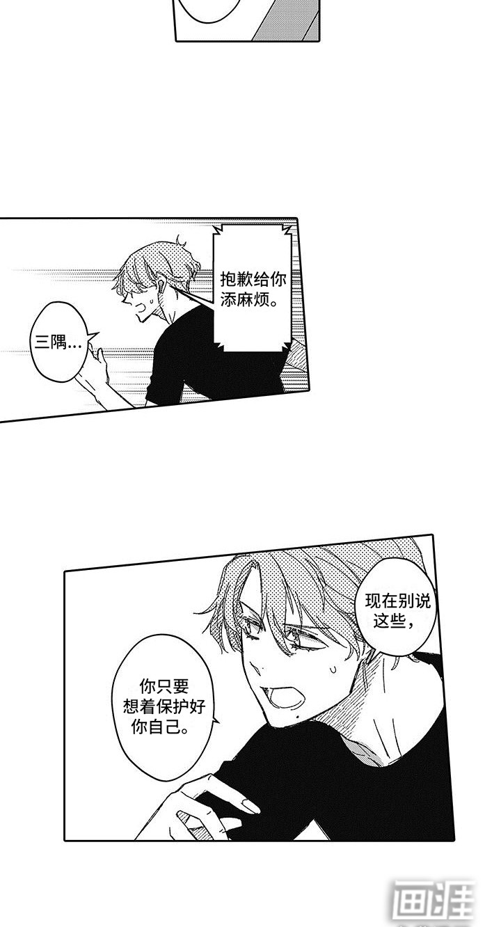 第13话14
