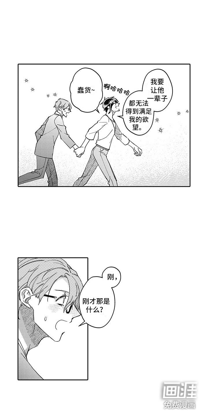 第11话6