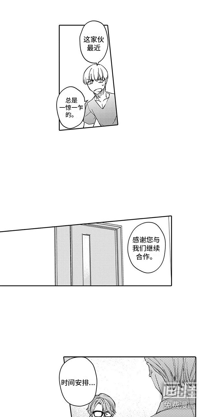 第10话4