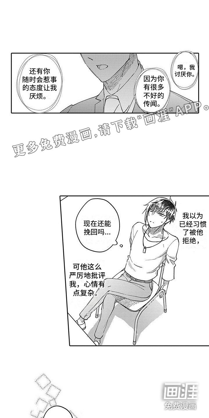 第10话0