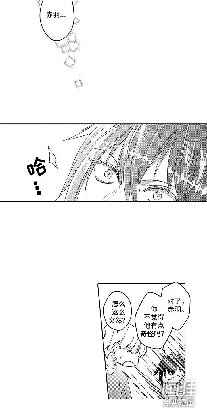 第10话1