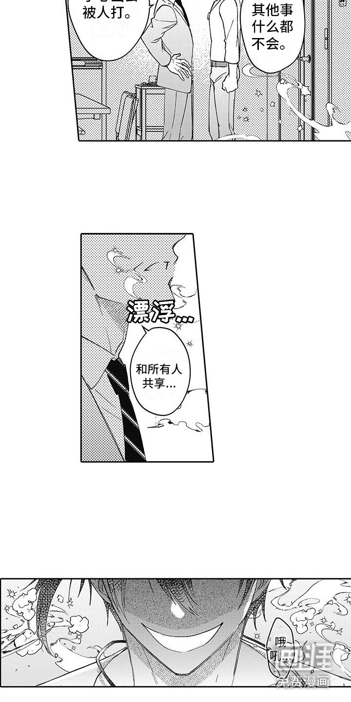 第10话11