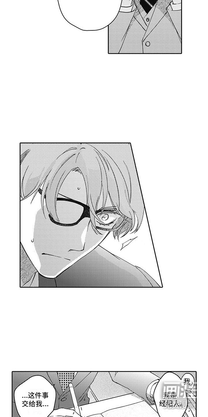 第10话6