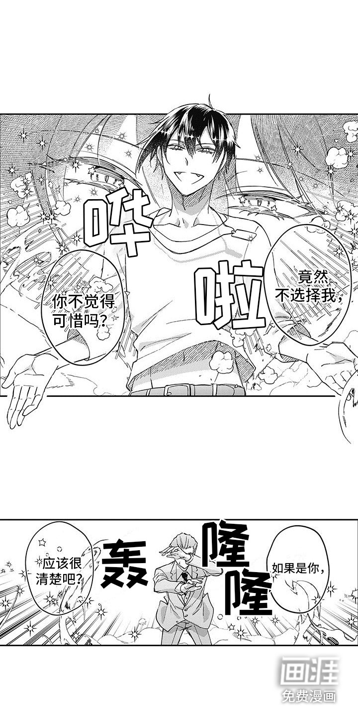 第10话12