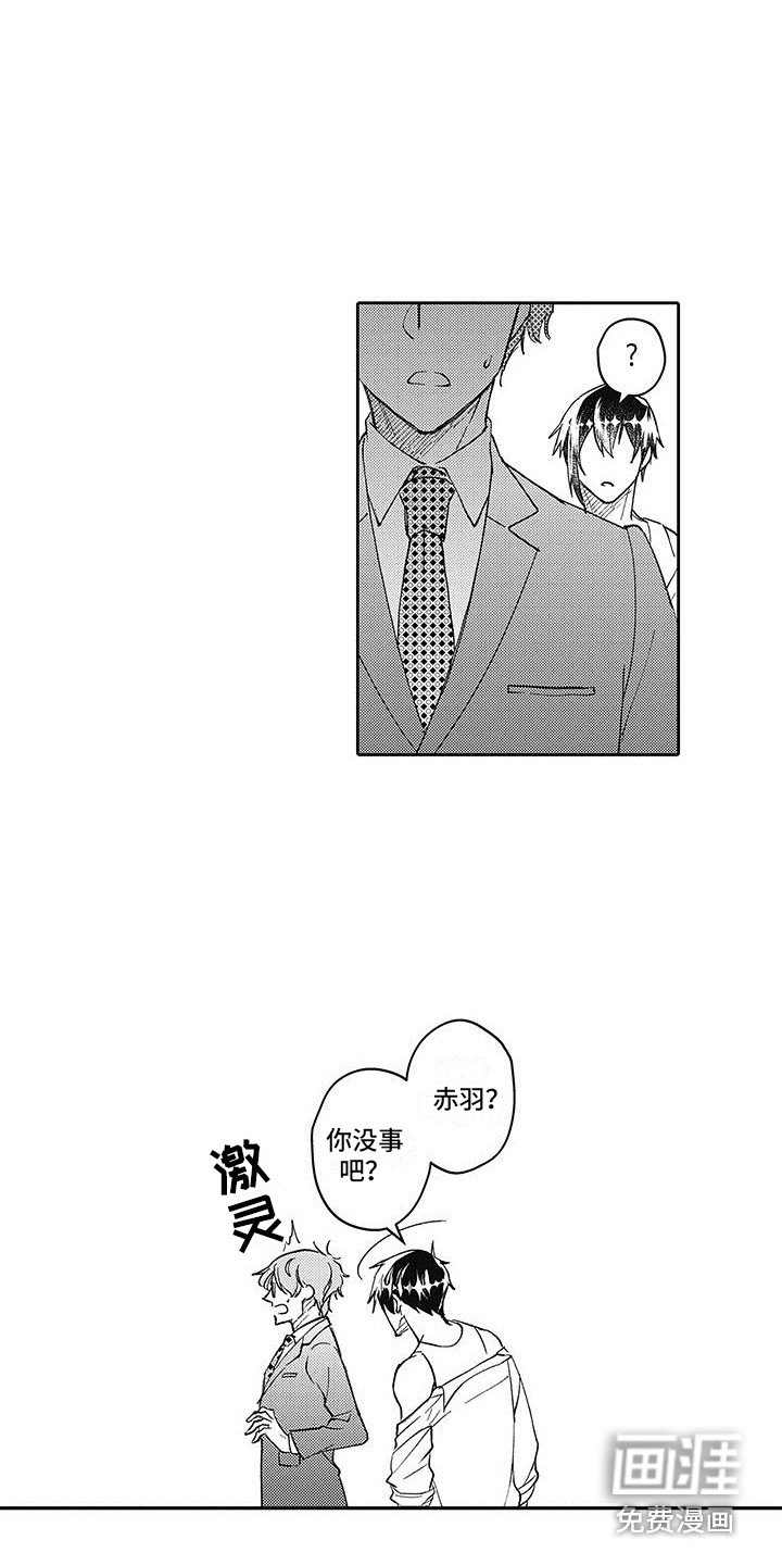 第9话9