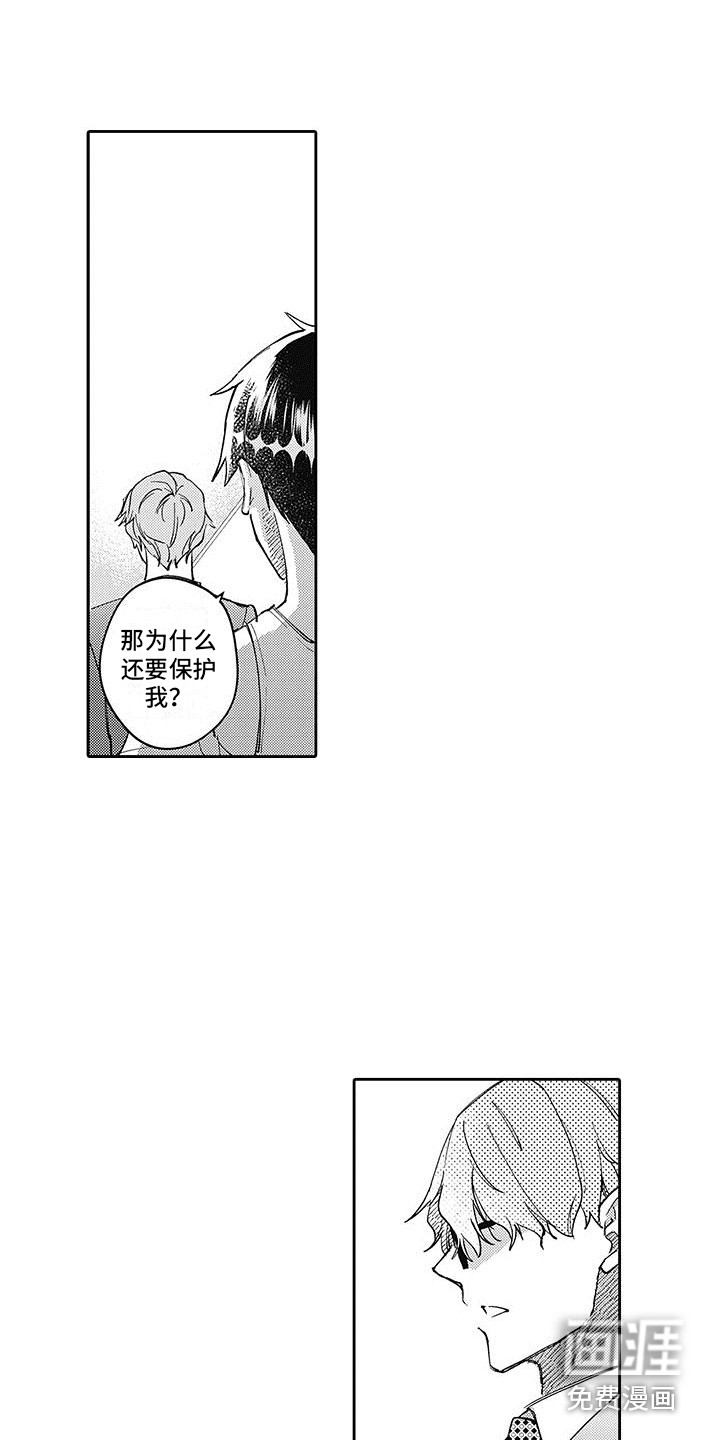 第9话5