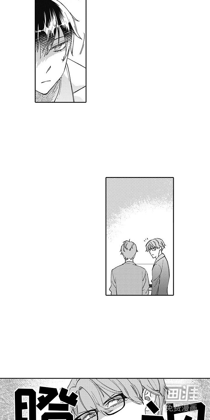 第8话2