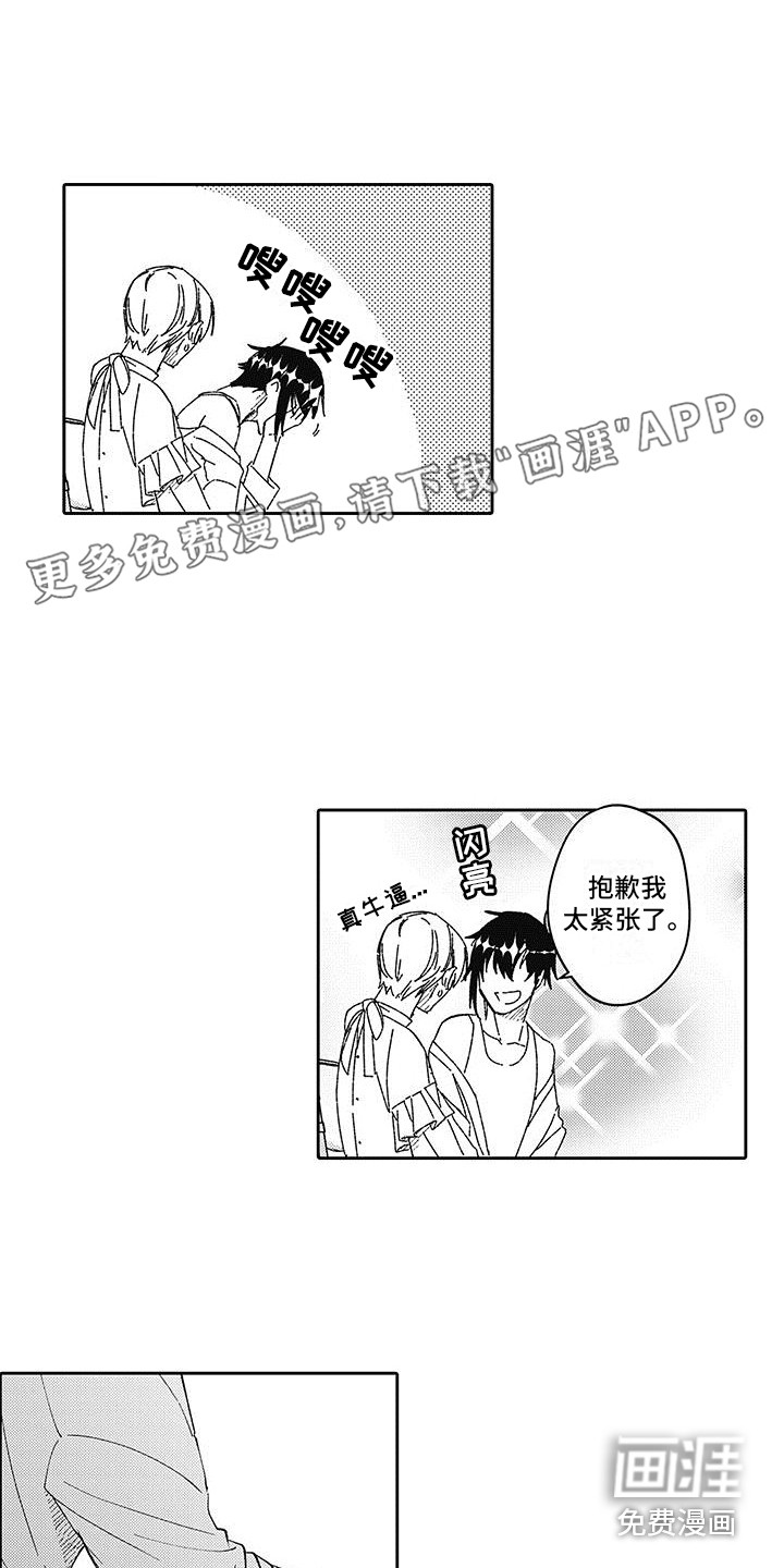第8话0