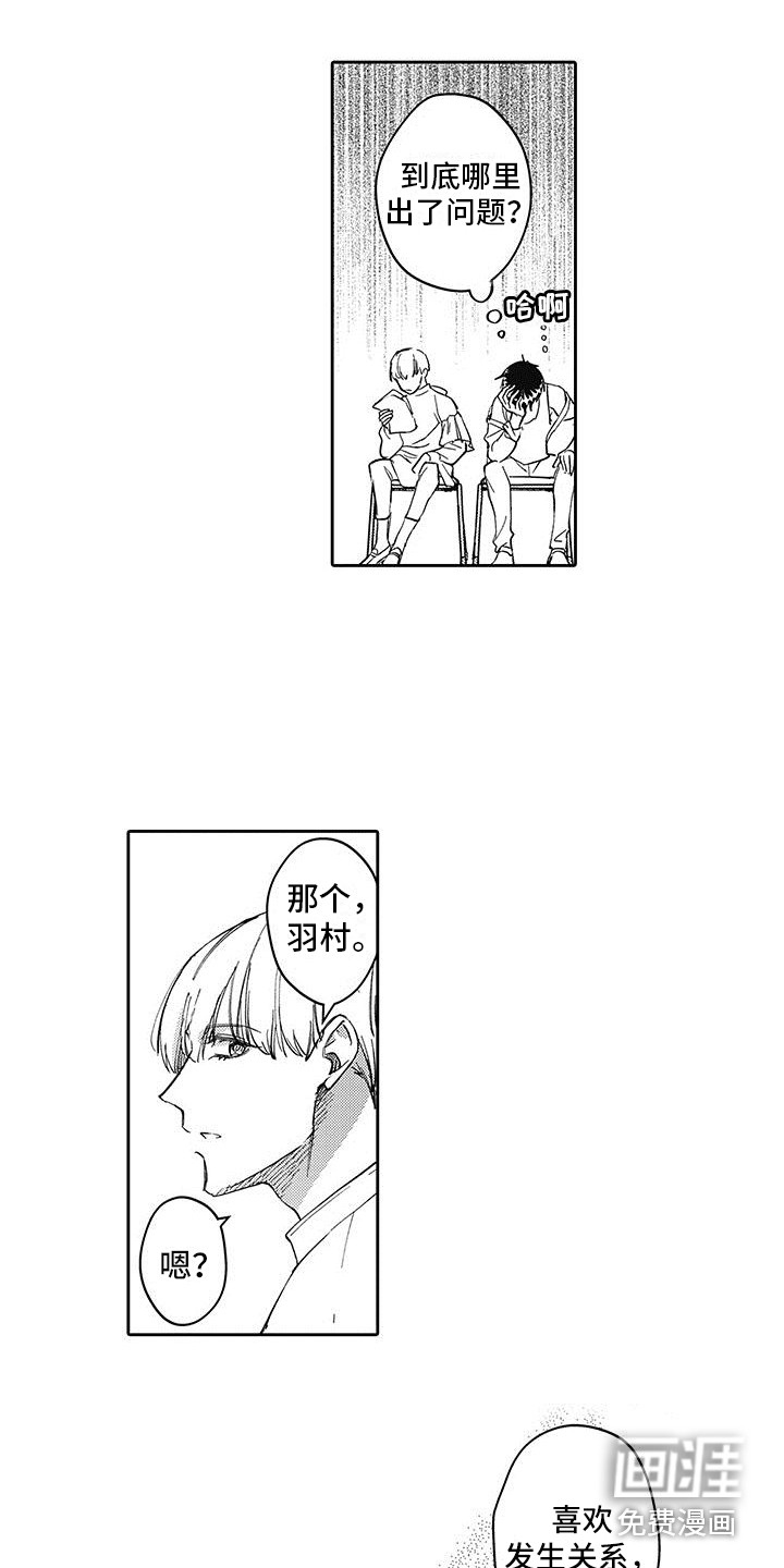 第8话5