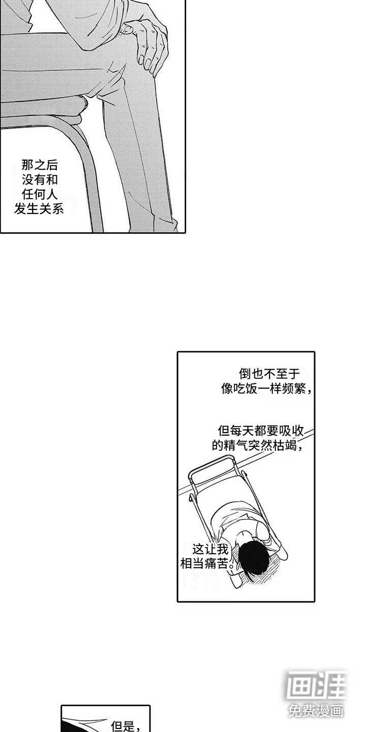 第8话1