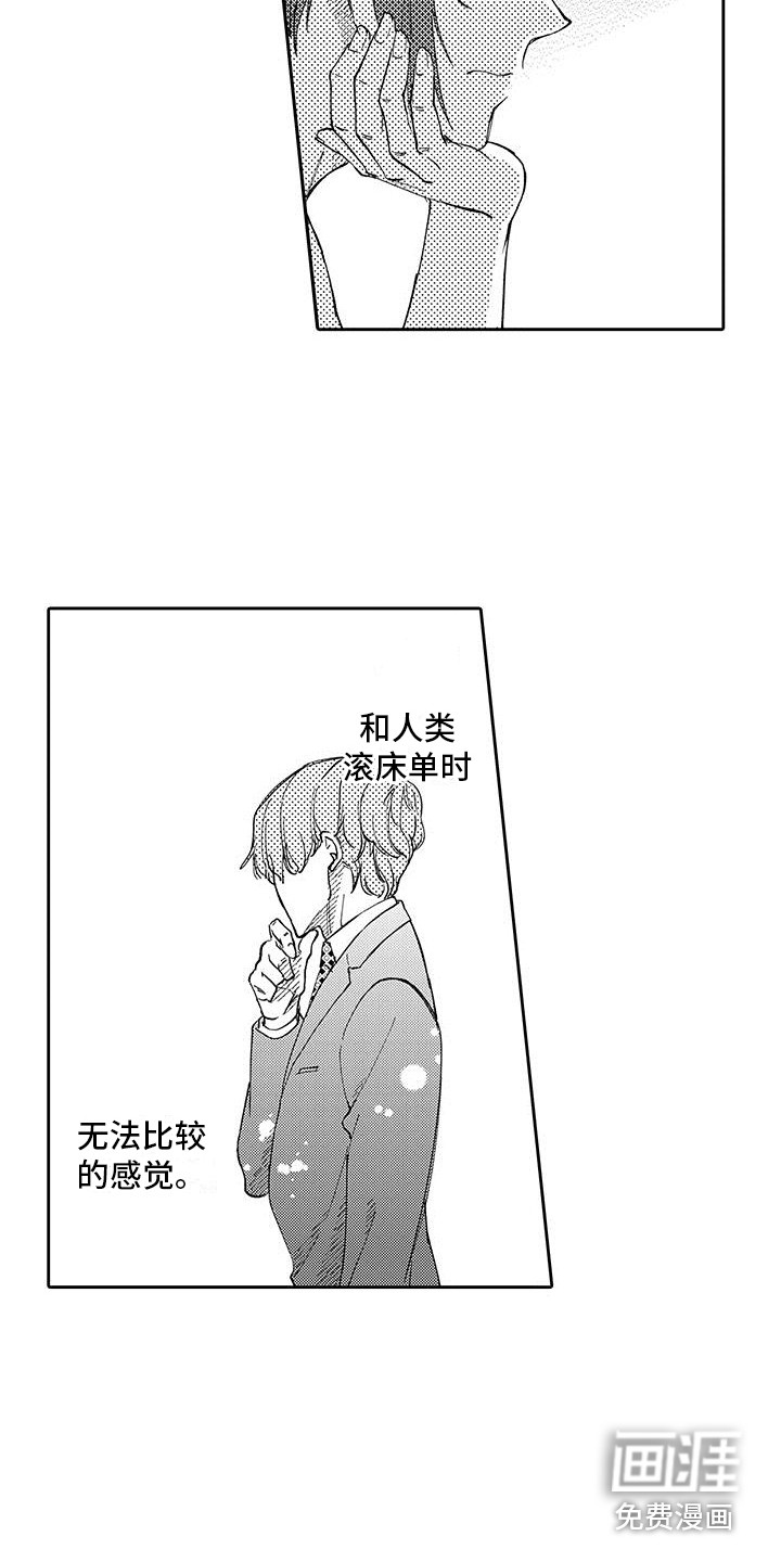 第8话4