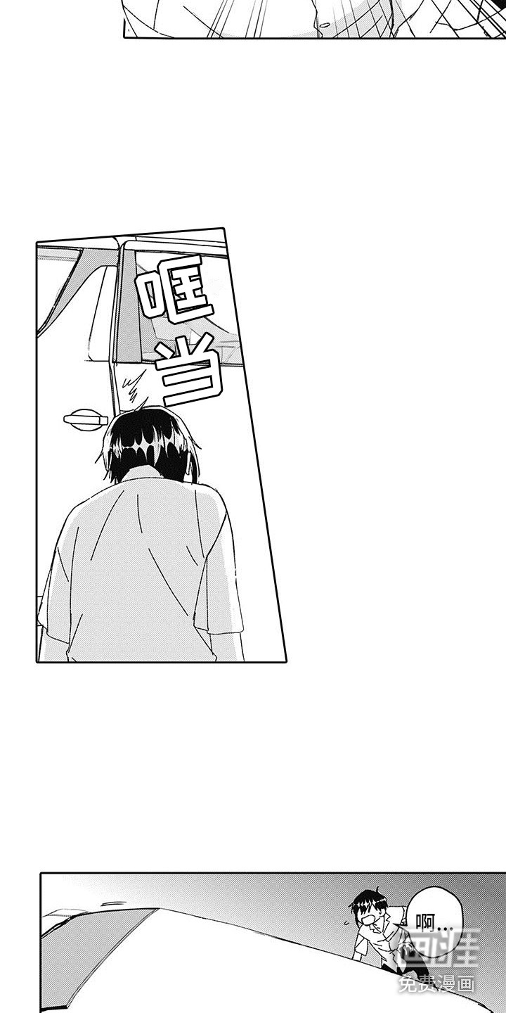 第7话3