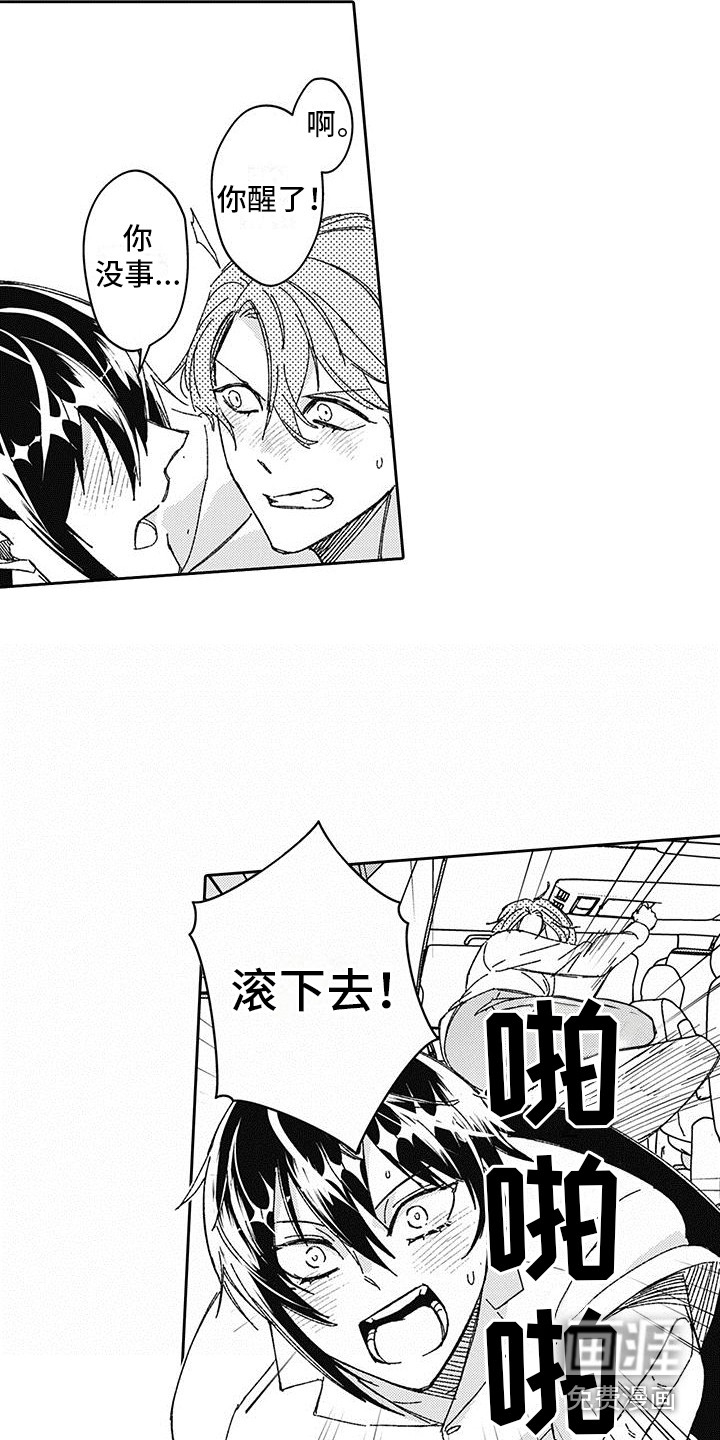 第7话2