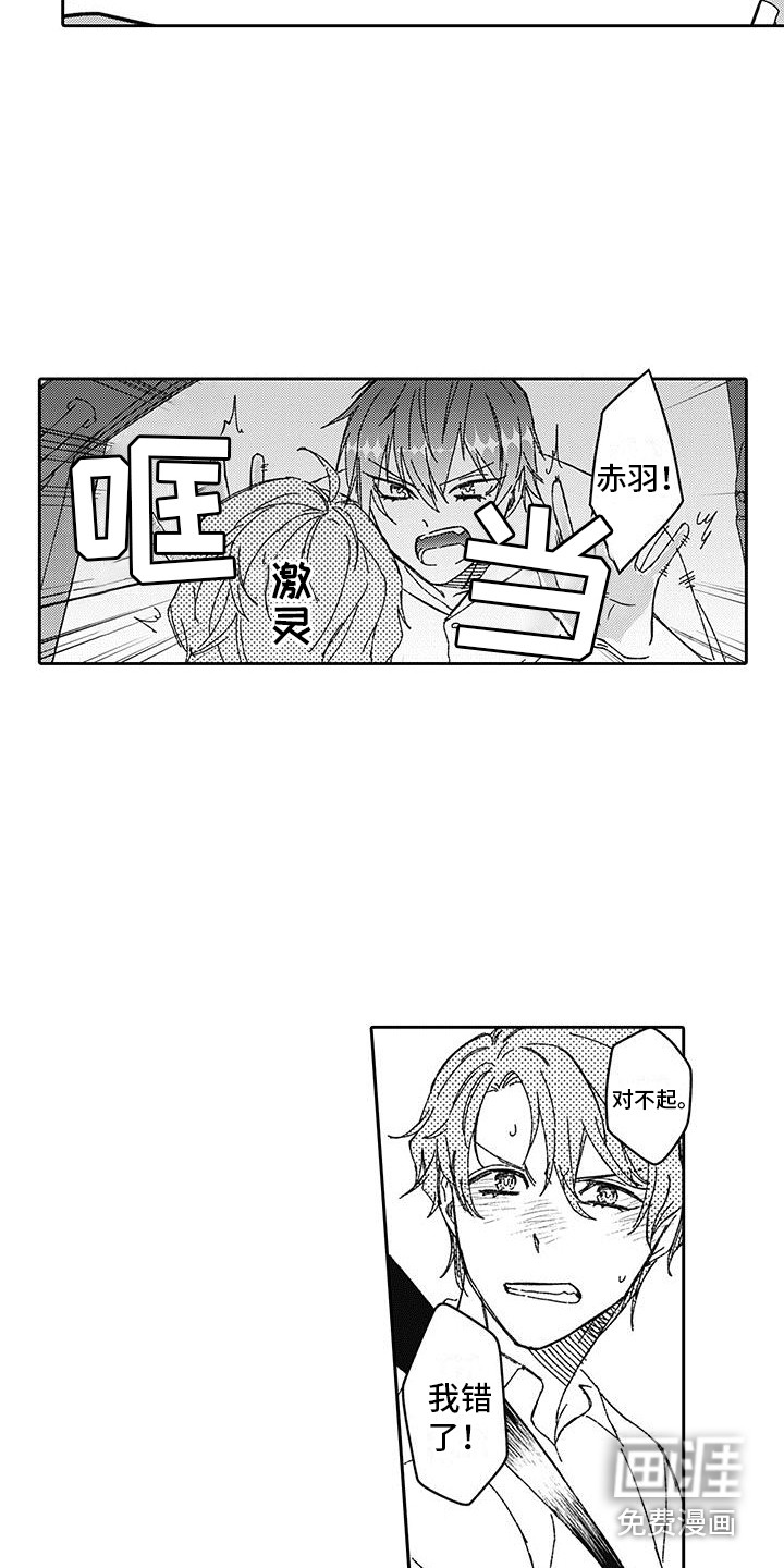 第7话4