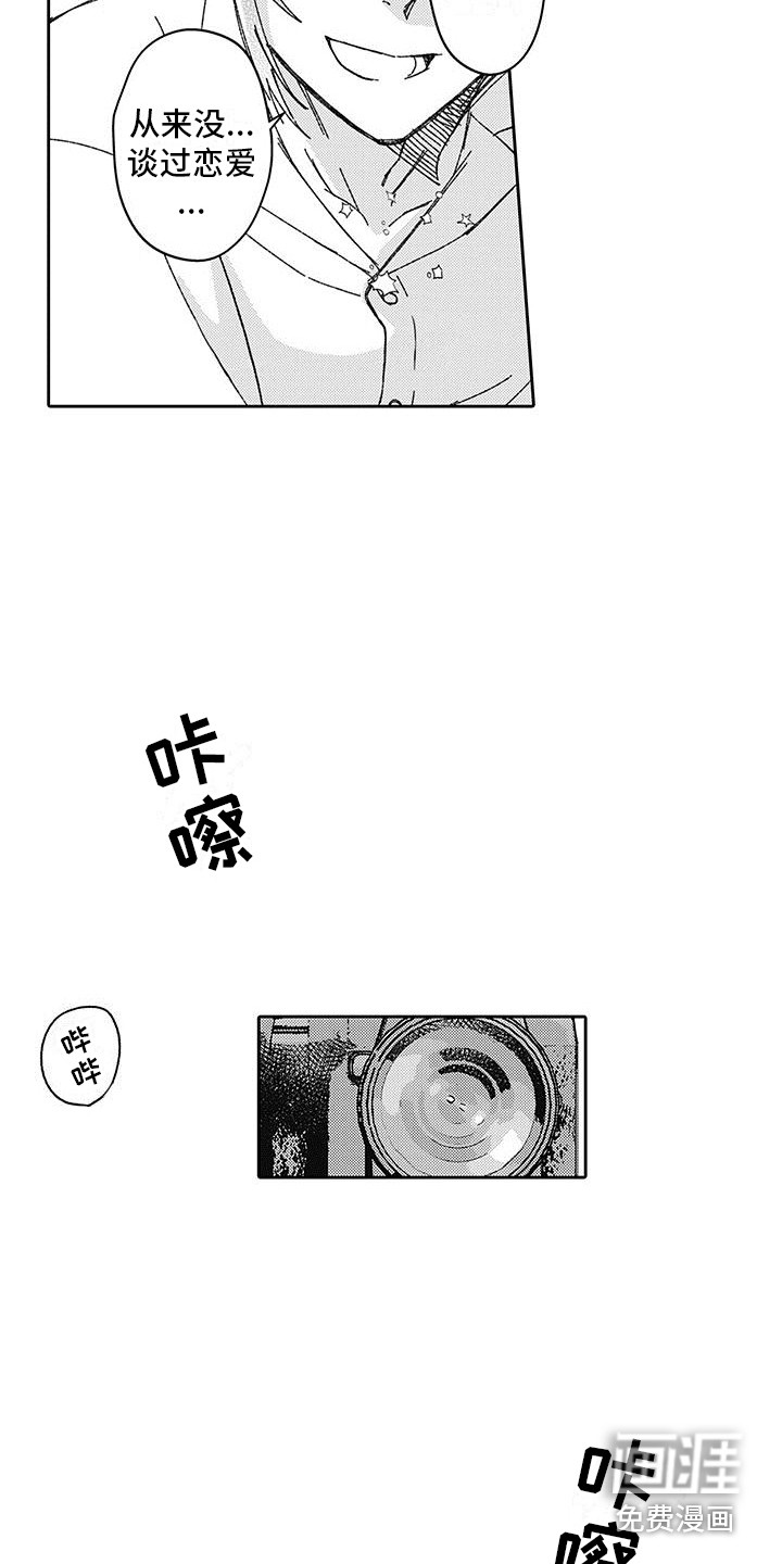 第7话9