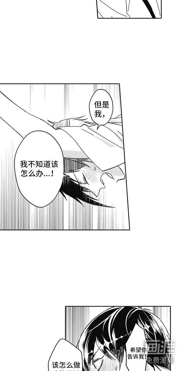 第7话5