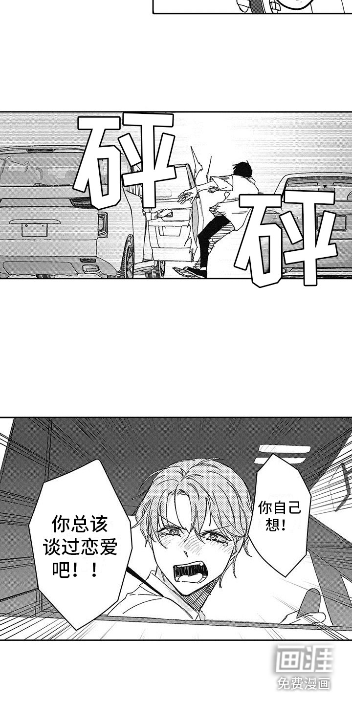 第7话7