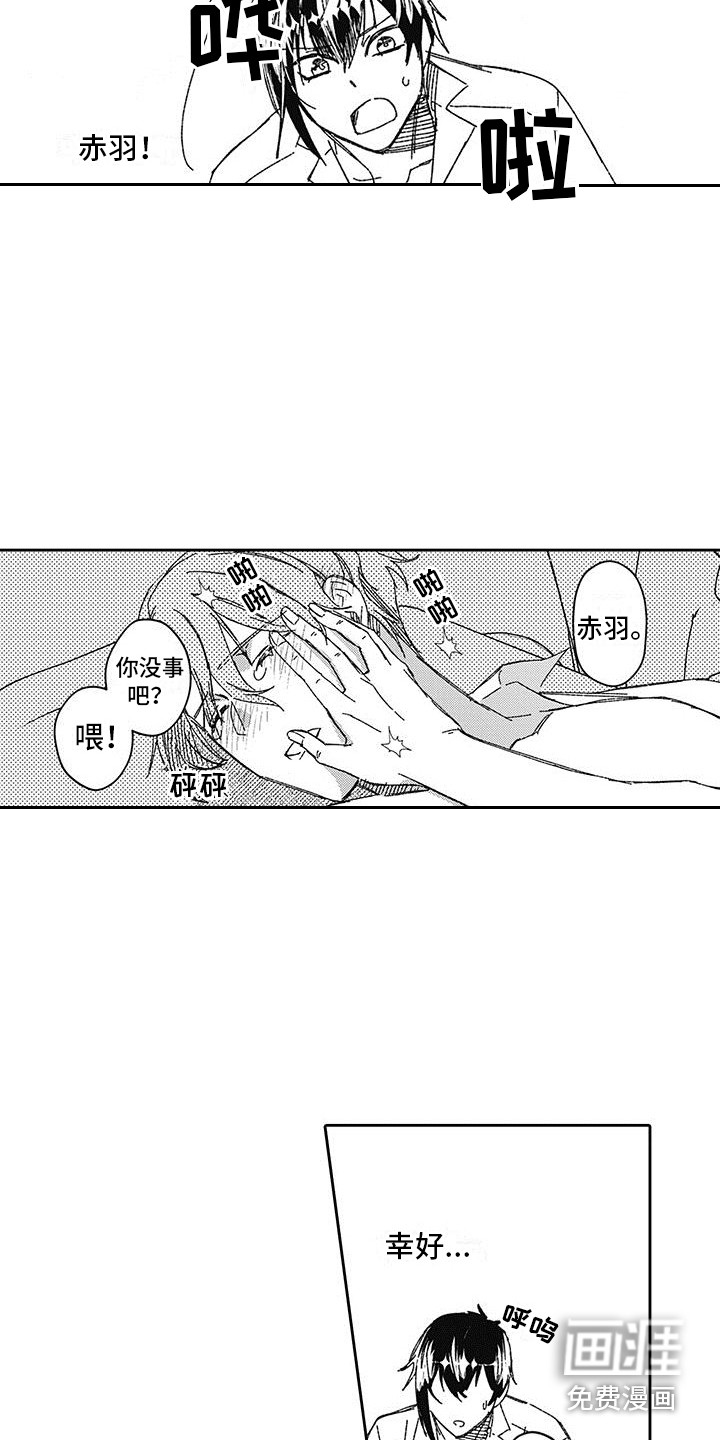 第6话8