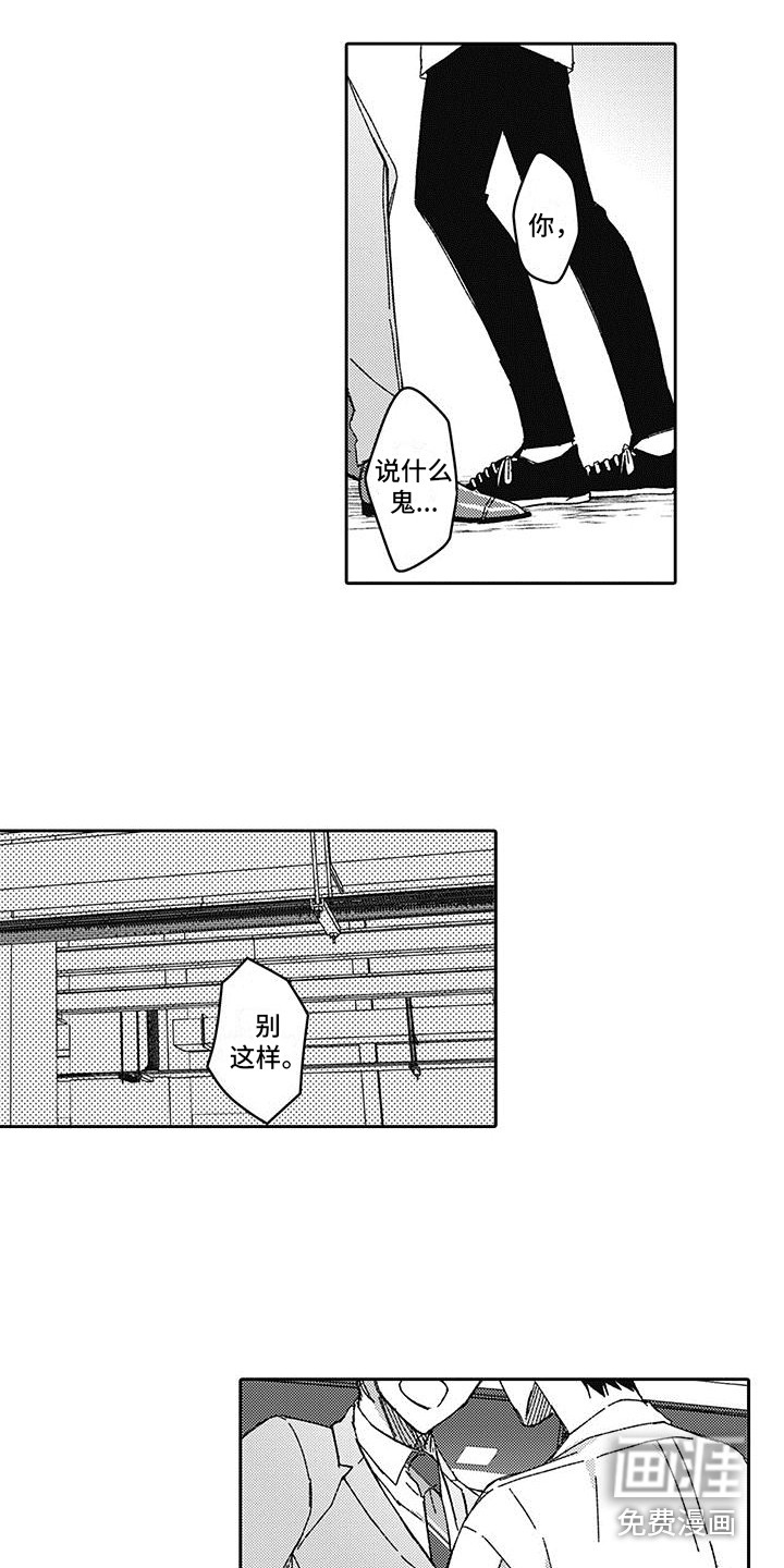 第6话4