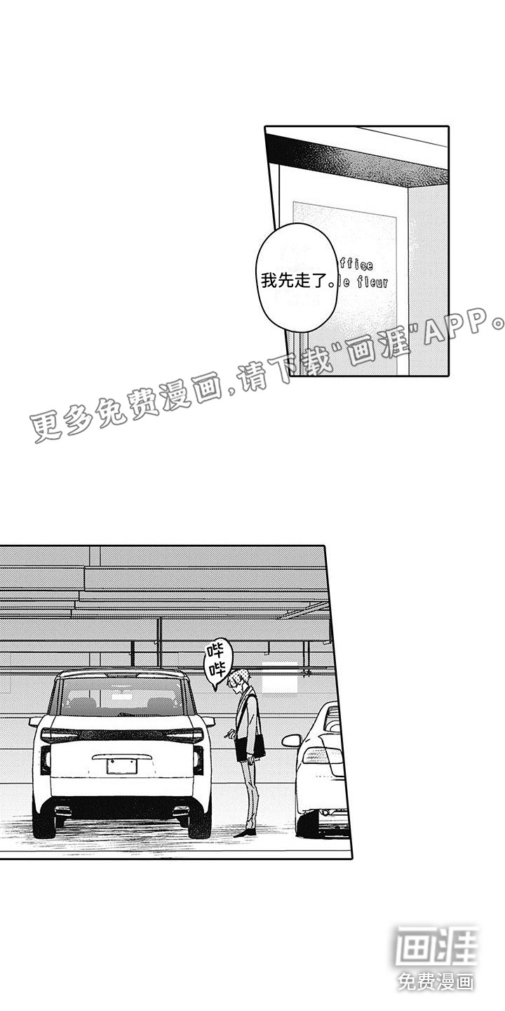 第6话0