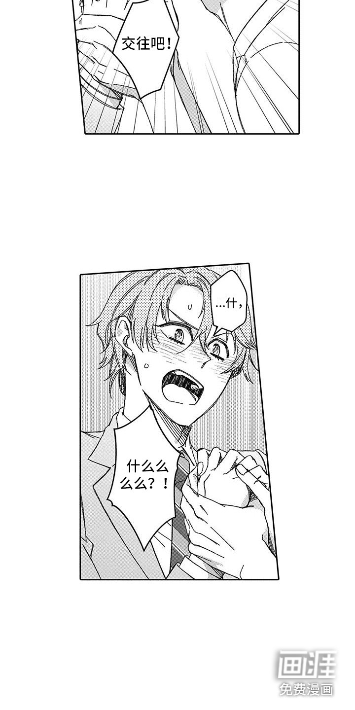 第6话3