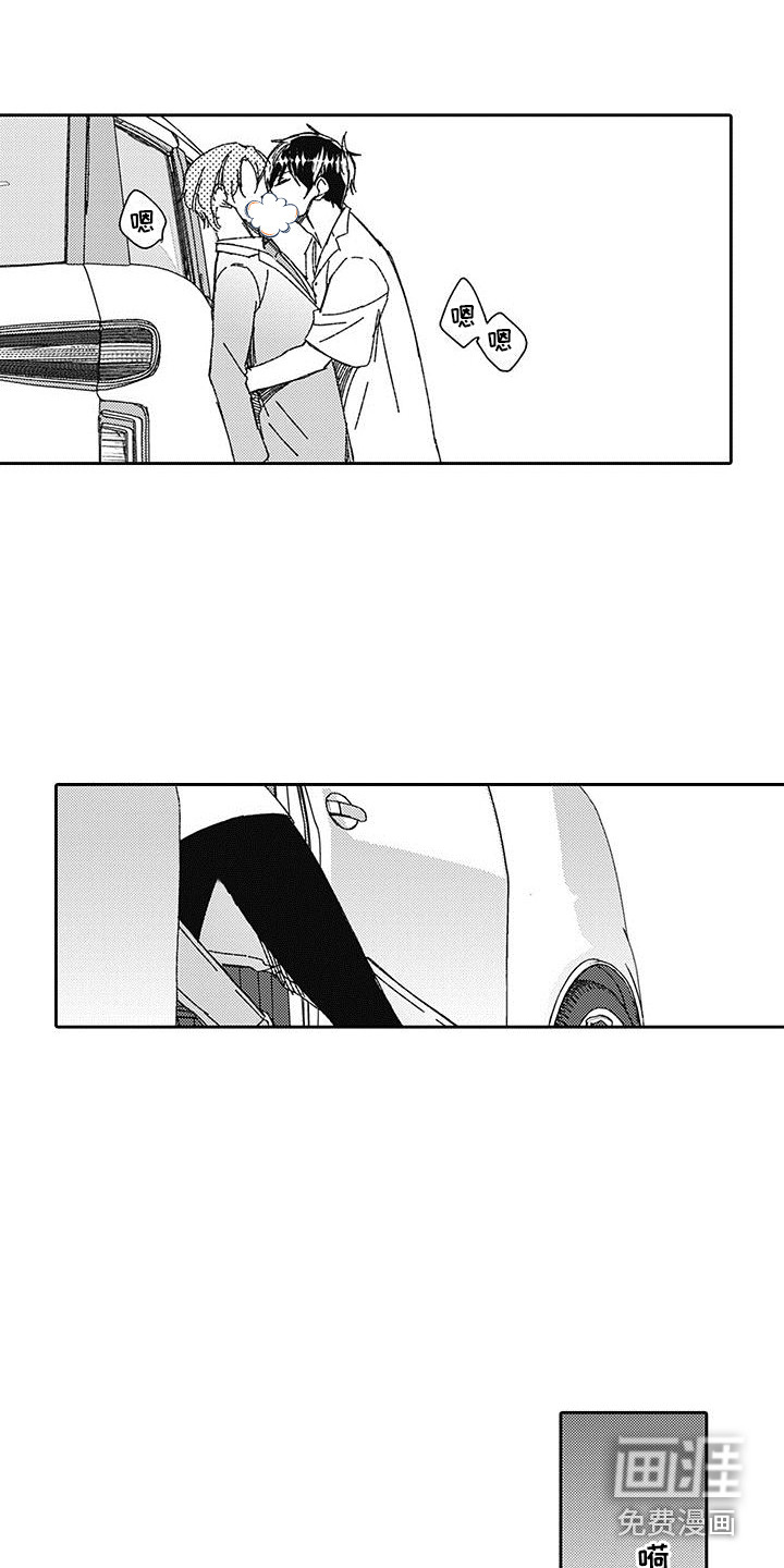 第6话6