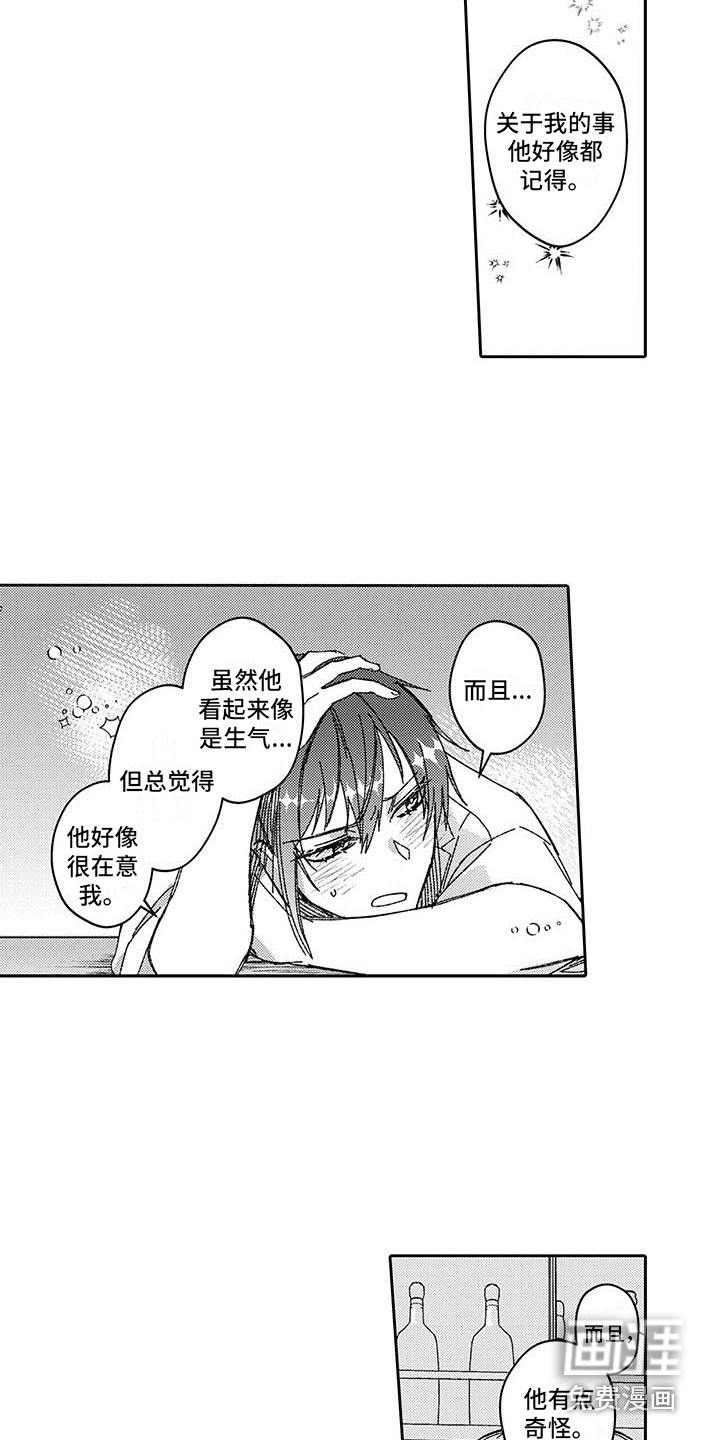 第5话10