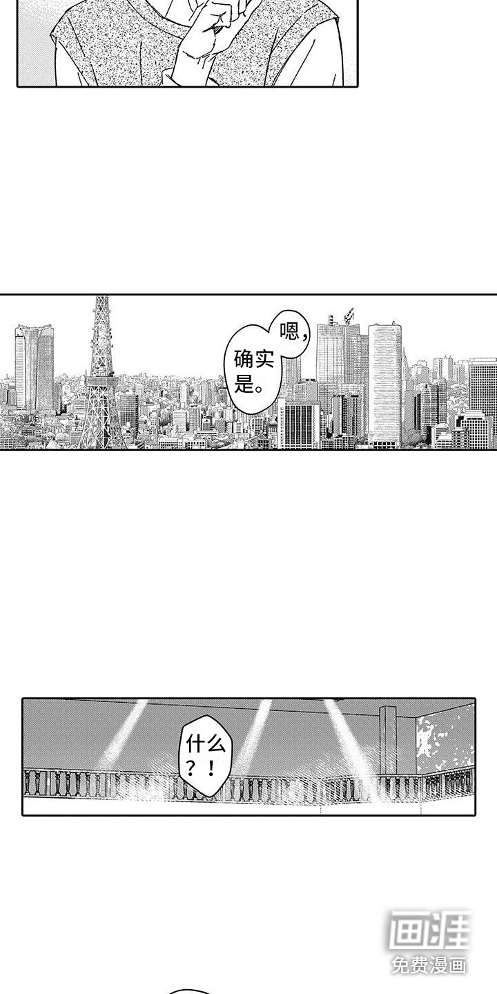 第5话5