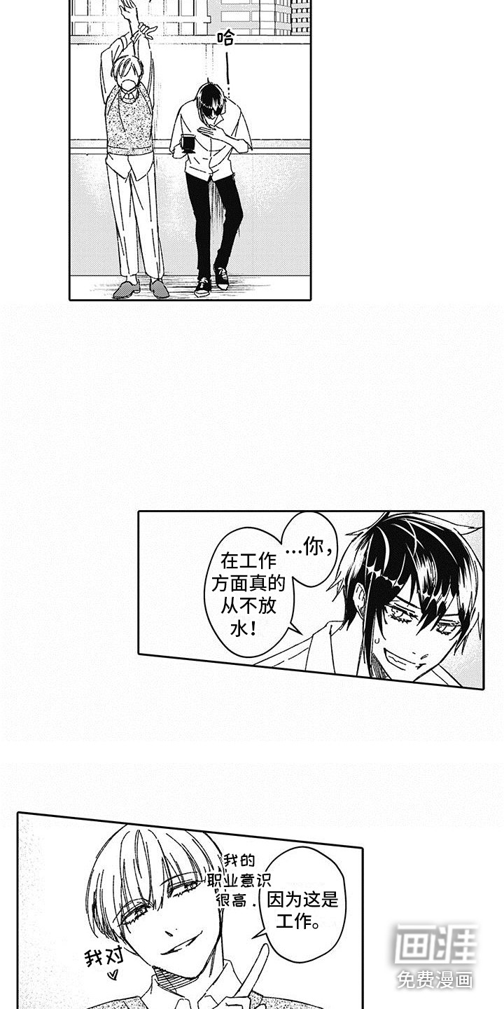 第5话4