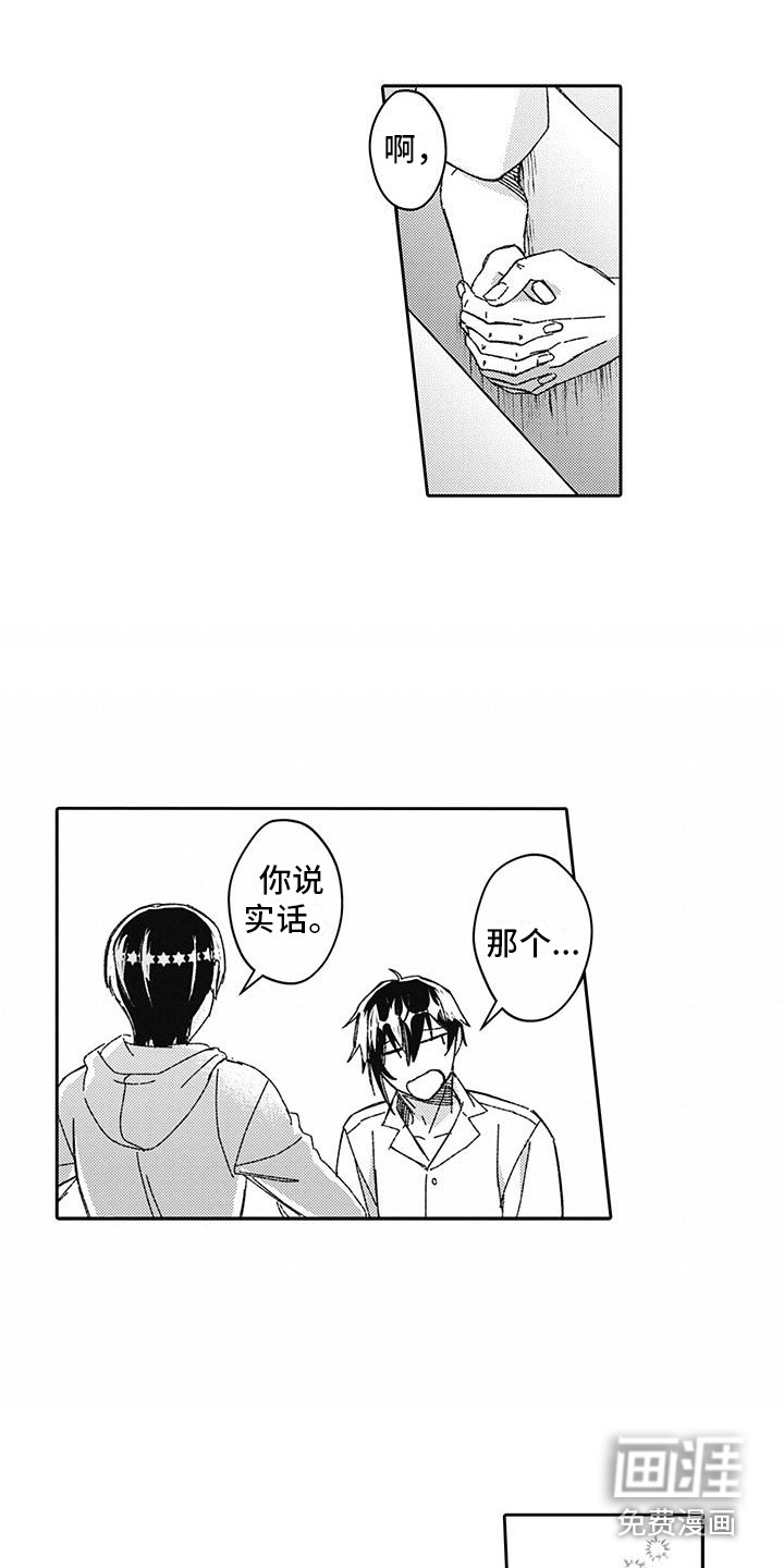 第5话9