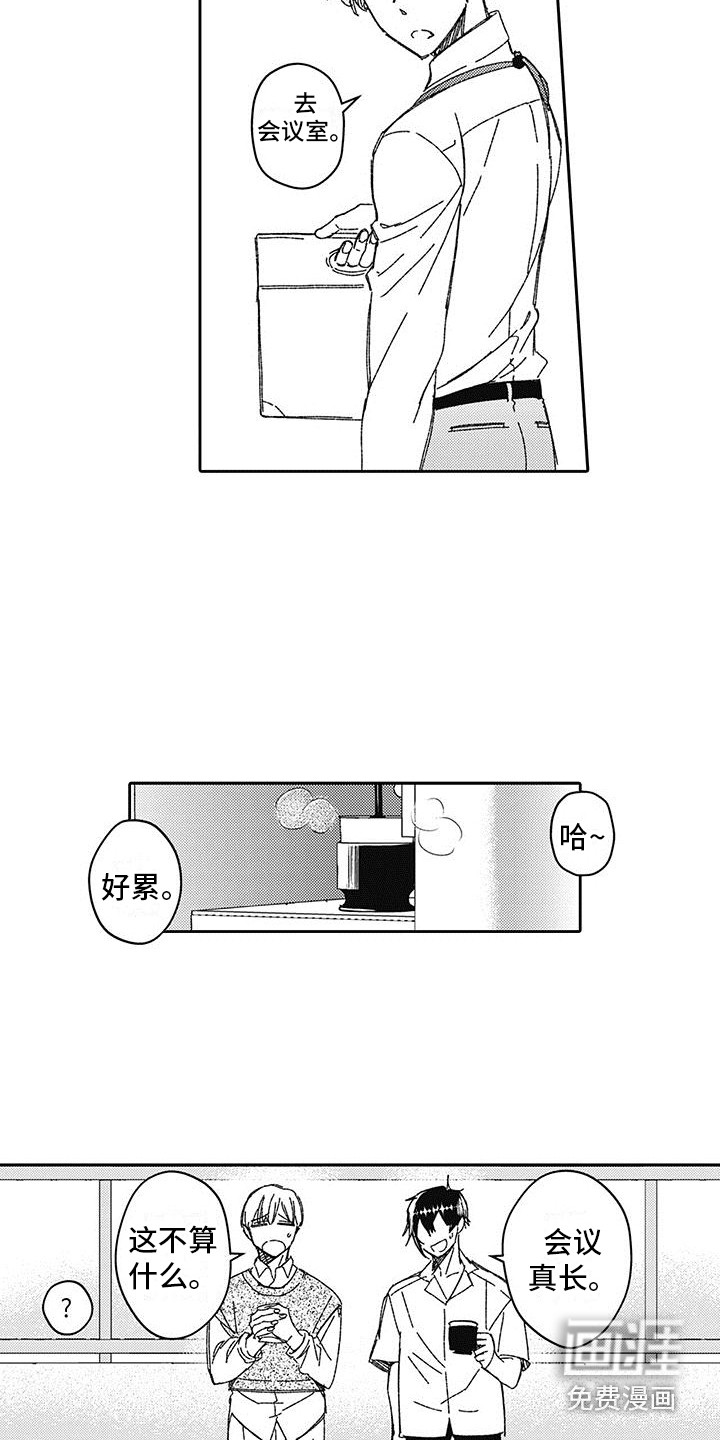 第5话1