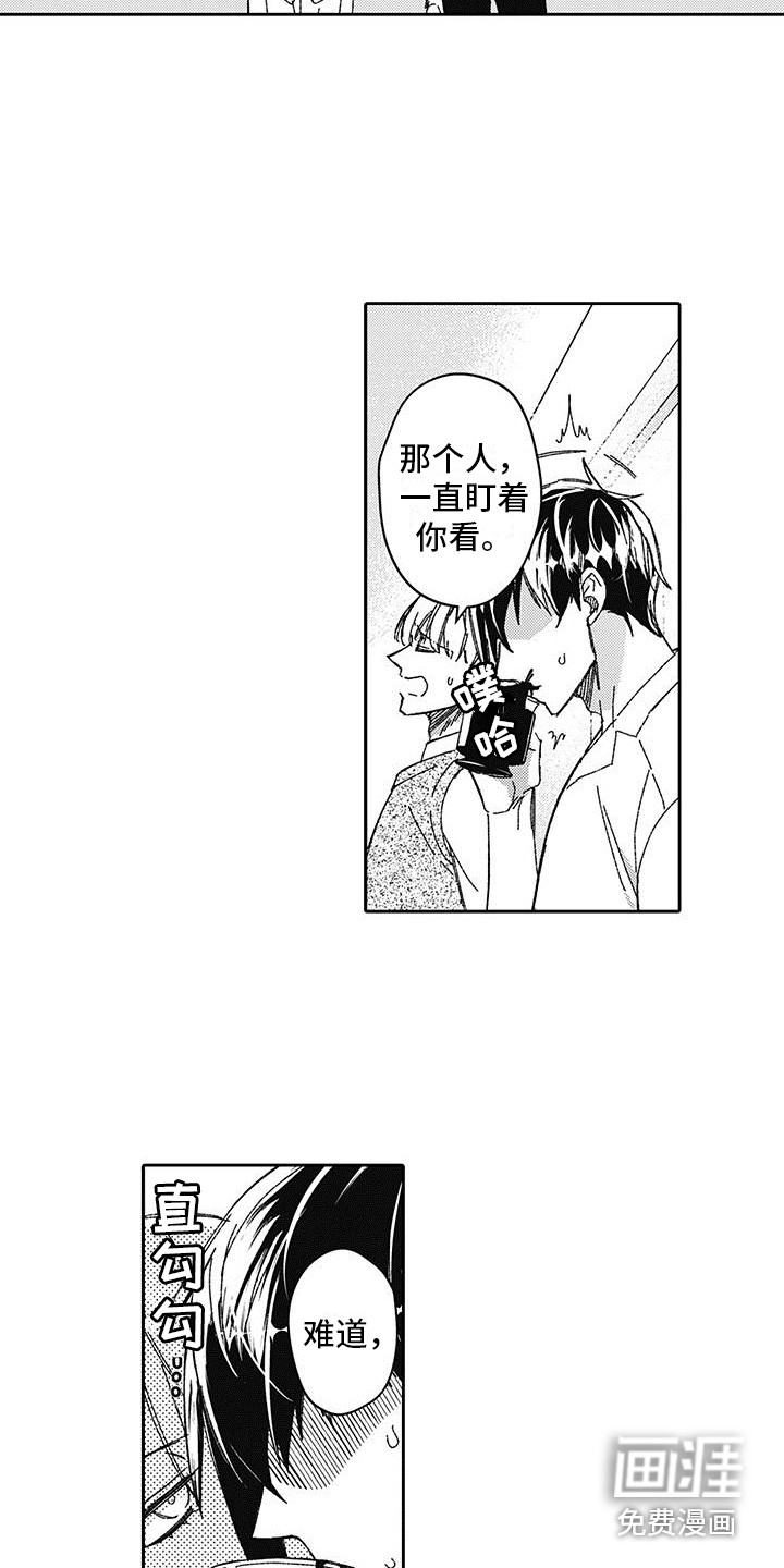 第5话2