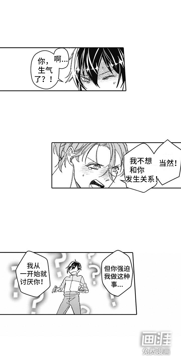 第4话7