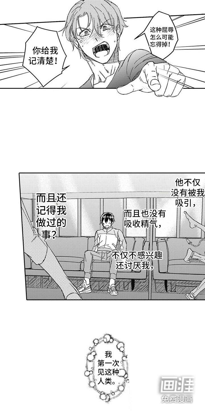 第4话9
