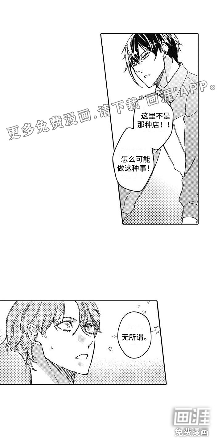 第4话0