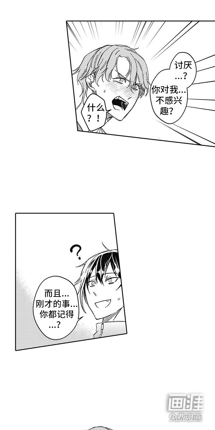 第4话8