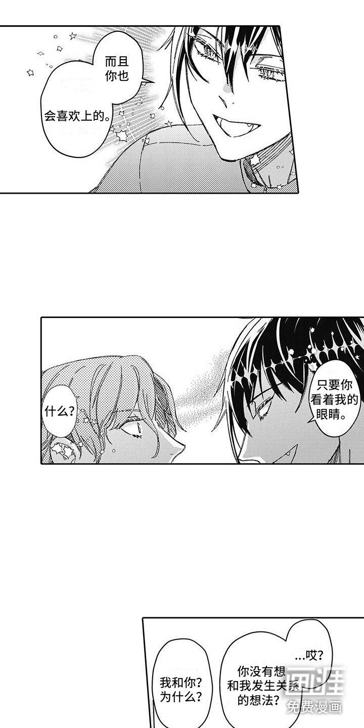 第4话1