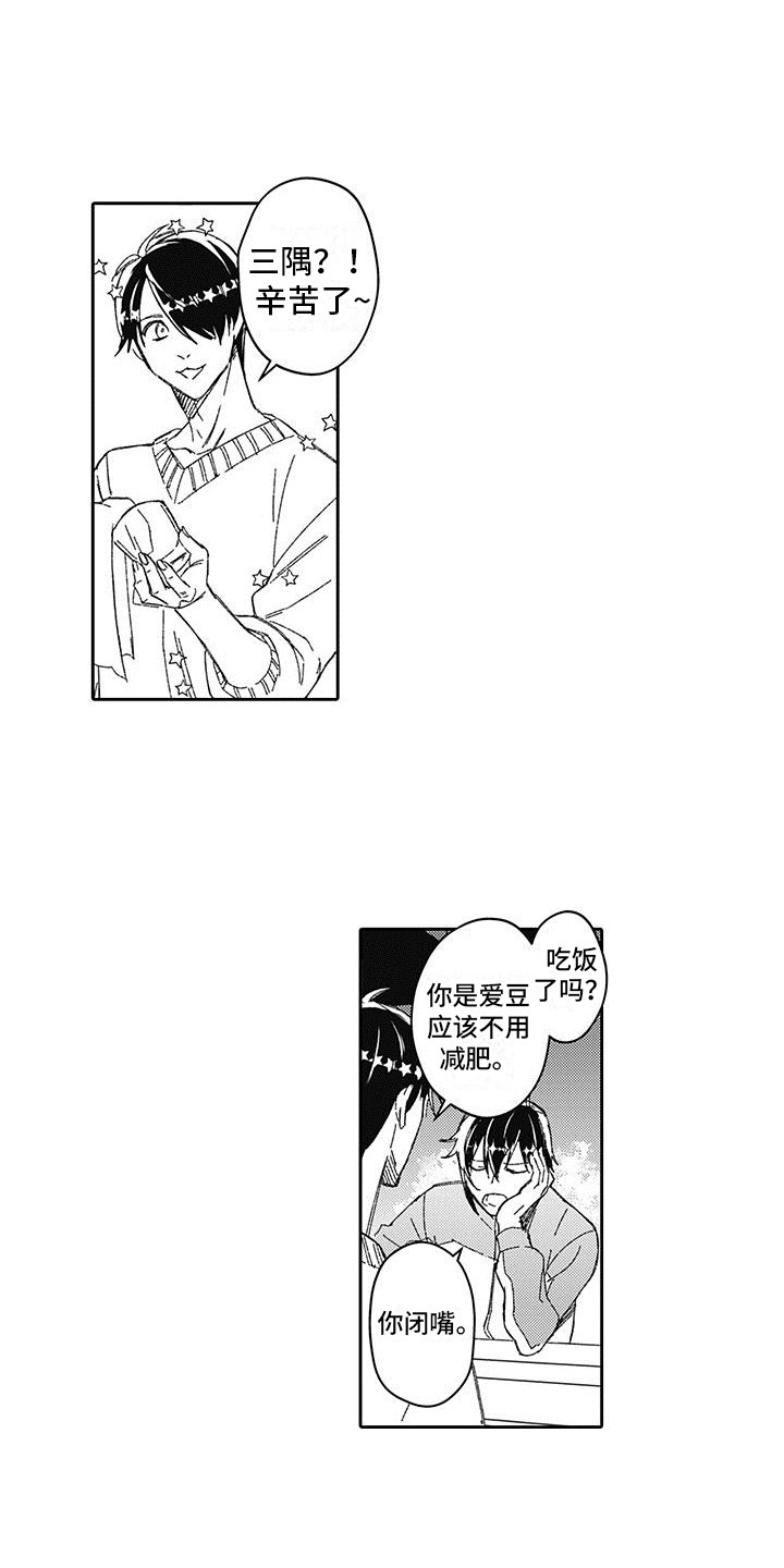 第3话1