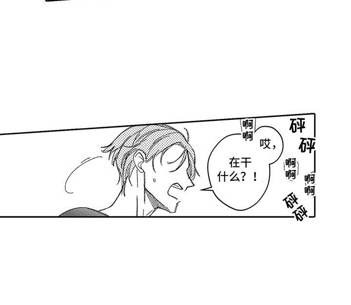 第3话13
