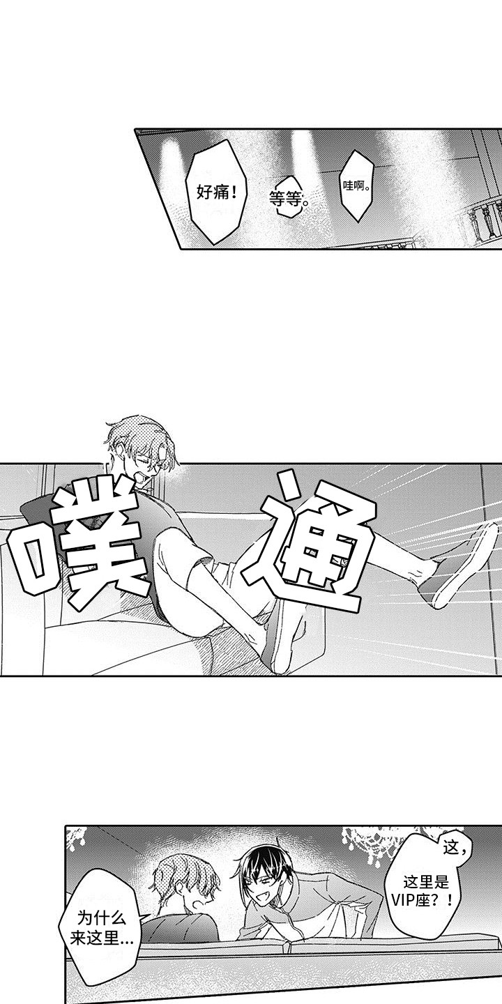 第3话12