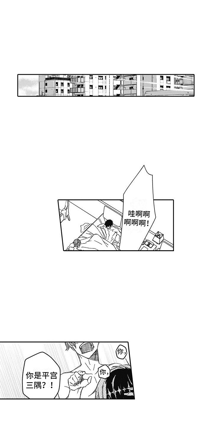 第2话4