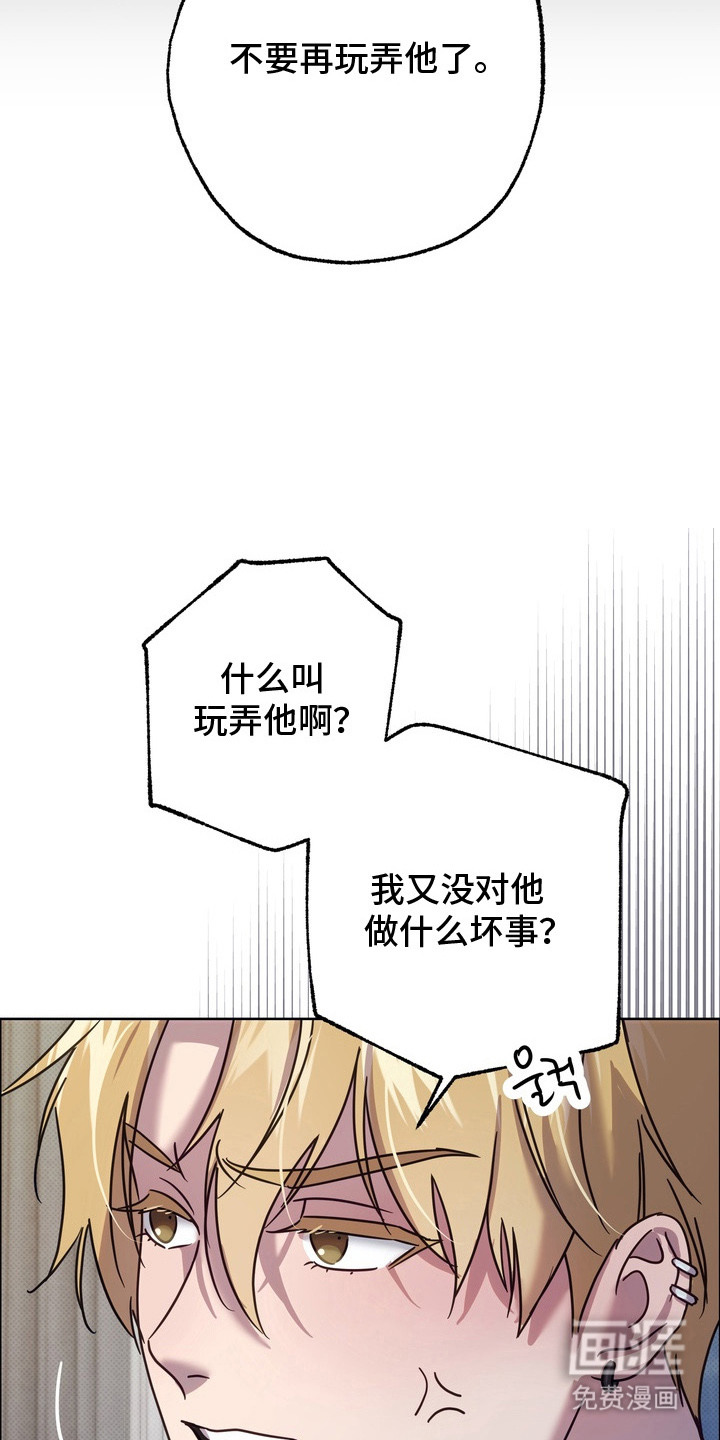 第17话6