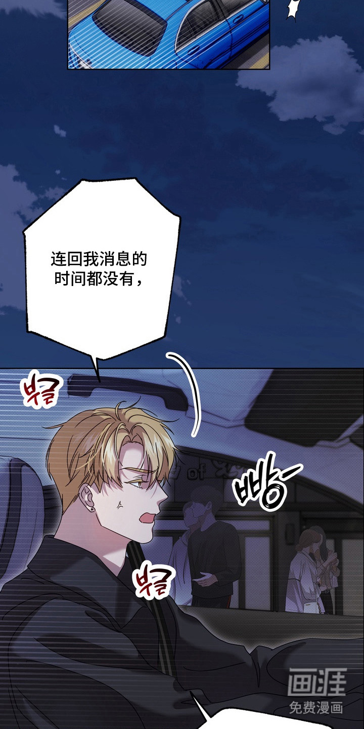 第17话15