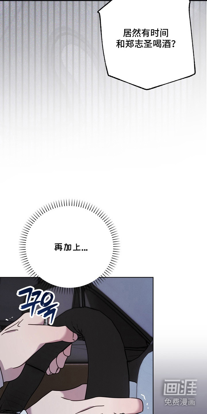 第17话16