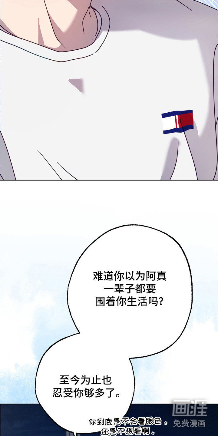 第17话4
