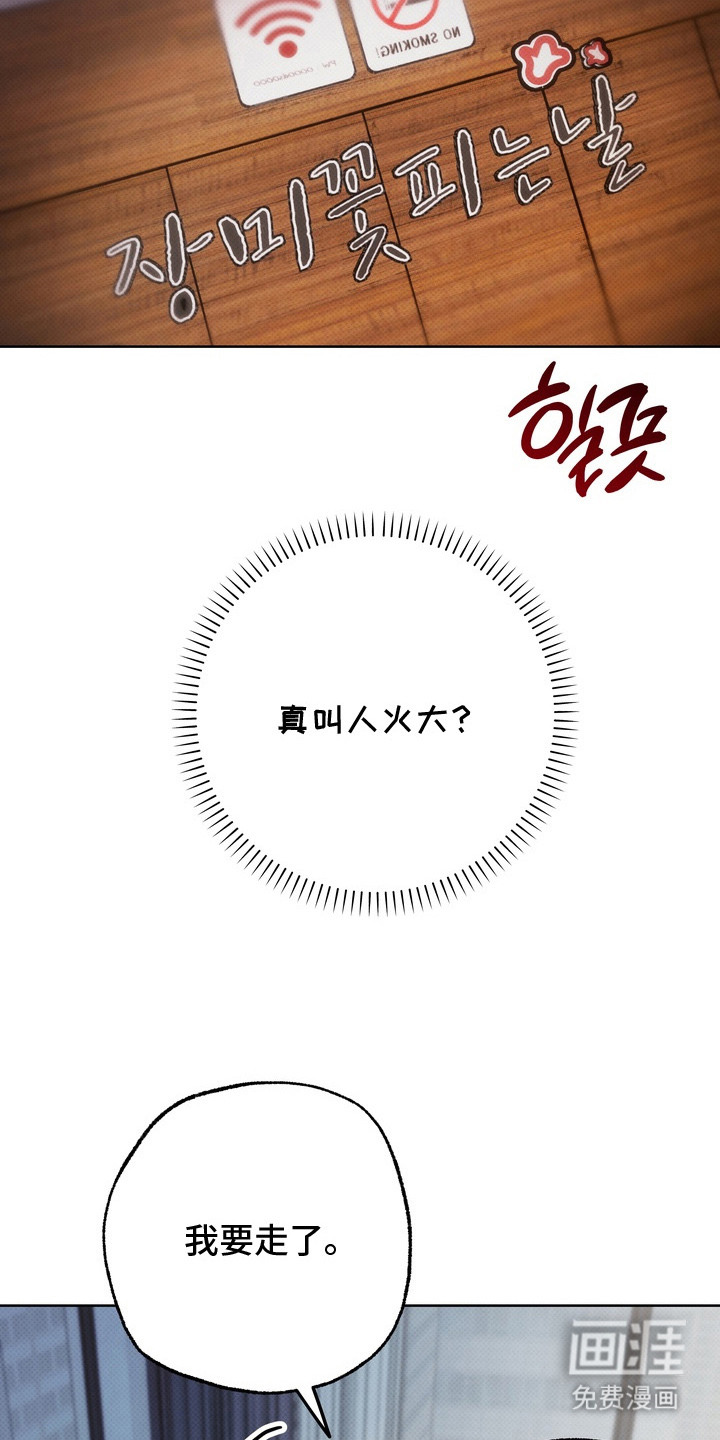 第17话12